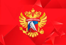 Владислав Третьяк переизбран на пост президента ФХР