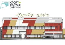 В микрорайоне «Новый город» г. Чебоксары появится крытый каток