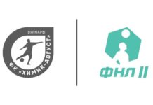 Вурнарский «Химик-Август» получил лицензию для участия в ФНЛ-2