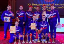 Самбисты Чувашии в составе команды ПФО выиграли Международный турнир «Победа»