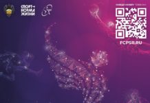 Школа гимнастики г. Чебоксары принимает Спартакиаду учащихся России с 19 по 26 июня 2022 г.