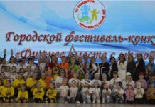В Чебоксарах состоялся финал конкурс-фестиваля «Фитнес вместе с мамой»