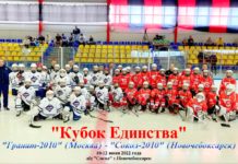 Новочебоксарский «Сокол-2010» разгромил сверстников из московского «Гранита»