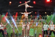 XIII Всероссийские летние сельские спортивные игры