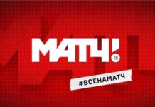 Спортивные телеканалы группы «Матч» в прямом эфире покажут чемпионат России по лёгкой атлетике в Чебоксарах