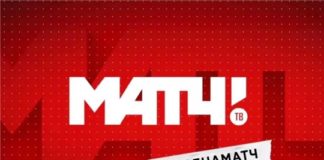 Спортивные телеканалы группы «Матч» в прямом эфире покажут чемпионат России по лёгкой атлетике в Чебоксарах