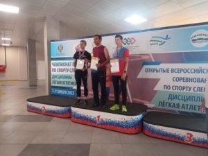 hd 1657520808309 Чемпионат России по спорту слепых, легкая атлетика