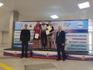 hd 1657527557454 Чемпионат России по спорту слепых, легкая атлетика