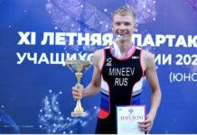 Роман Минеев выиграл «золото» на XI летней Спартакиаде учащихся России. Поздравляем!
