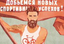 Все на «Спартак»! Приглашаем 13 августа на спортивный праздник в честь Дня физкультурника