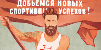 Все на «Спартак»! Приглашаем 13 августа на спортивный праздник в честь Дня физкультурника