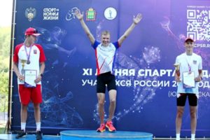 Роман Минеев выиграл "золото" на XI летней Спартакиаде учащихся России. Поздравляем! 1 img 20220810 wa0110 Роман Минеев выиграл "золото" на XI летней Спартакиаде учащихся России. Поздравляем!