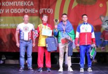 В «Артеке» прошел Фестиваль ГТО