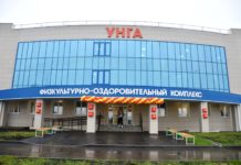 Спорт — норма жизни: в селе Ишлеи состоялось открытие физкультурно-оздоровительного комплекса «УНГА»