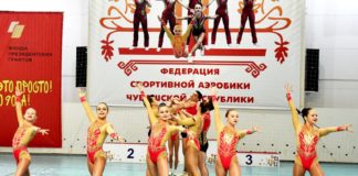 Сборная Чувашии по спортивной аэробике примет участие в всероссийских соревнованиях