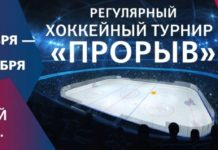 «Сокол-2014» выступает на представительном турнире в Нижегородской области