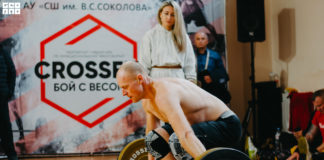 Чемпионат г. Чебоксары по функциональному многоборью определил сильнейших