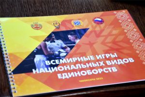 Председатель филиала Российского Союза боевых искусств по Чувашии Анатолий Аксаков: «Наша главная цель – как можно больше молодежи вовлекать в занятия боевыми единоборствами» 3 hd dsc 0097 1 Председатель филиала Российского Союза боевых искусств по Чувашии Анатолий Аксаков: «Наша главная цель – как можно больше молодежи вовлекать в занятия боевыми единоборствами»