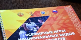 Председатель филиала Российского Союза боевых искусств по Чувашии Анатолий Аксаков: «Наша главная цель – как можно больше молодежи вовлекать в занятия боевыми единоборствами»