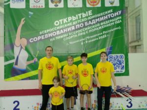 img20221107094904 Открытие всероссийских детско-юношеских соревнований по спорту лиц с поражением опорно-двигательного аппарата (дисциплина – бадминтон) на призы Всероссийские Федерации спорта лиц с поражением ОДА