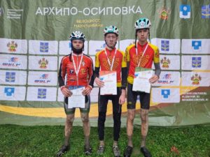 s0Lg8NAKkw KuNuWet2TADaBIAyWhPXb83y mAt XfKVYnVc3VSV1DmkA9mpbFnYq6Vbxd4WTbYuY 5cGi7SRhYs Урожай медалей завоевали велогонщики на Всероссийских соревнованиях по велокроссу!