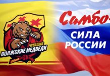 Юбилей СОШ № 2 и проекта «Самбо в школу» юные чебоксарцы отметили турниром