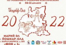Спортсмены Чувашии примут участие на чемпионате и первенстве ПФО по пауэрлифтингу