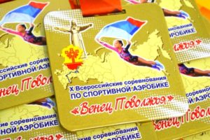 img 20221204 113224 1 Состоялся яркий и зрелищный праздник спорта – Всероссийские соревнования по спортивной аэробике «Венец Поволжья»