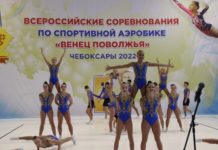 Прошло торжественное открытие Всероссийских соревнований по спортивной аэробике «Венец Поволжья»