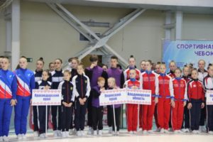 img 6488 Прошло торжественное открытие Всероссийских соревнований по спортивной аэробике "Венец Поволжья"