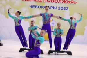 Состоялся яркий и зрелищный праздник спорта – Всероссийские соревнования по спортивной аэробике «Венец Поволжья» 8 lari8721 scaled 1024x683 1 Состоялся яркий и зрелищный праздник спорта – Всероссийские соревнования по спортивной аэробике «Венец Поволжья»