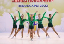 Состоялся яркий и зрелищный праздник спорта – Всероссийские соревнования по спортивной аэробике «Венец Поволжья»