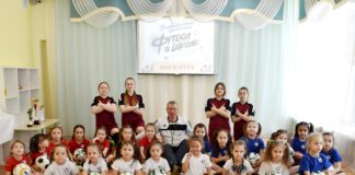 Футбол – игра не только для взрослых, но и для самых маленьких