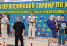 Итоги III Всероссийских соревнований по Кудо в г. Ульяновск