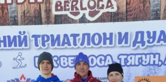 18 марта в Алтайском крае ст. Тягун, состоялся Финал Кубка России по зимнему триатлону