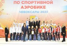Сборная Чувашии по спортивной аэробике завоевала 20 медалей на чемпионате и первенстве Поволжья