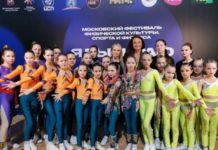 Итоги участия спортсменов СШ-10 в чемпионате и первенстве России по фитнес-аэробике в Москве