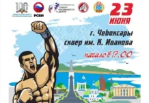 «Битва на Волге» пройдет в Чебоксарах 23 июня