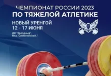 Спортсмены Чувашии примут участие в чемпионате России по тяжелой атлетике