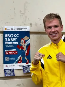 Роман Минеев занял третье место #БоксЗабеге 1 AWv4sD17LT0 Роман Минеев занял третье место #БоксЗабеге