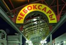 Сборная Чувашской Республики отправилась на Чемпионат России по спортивному туризму в дисциплине «северная ходьба»
