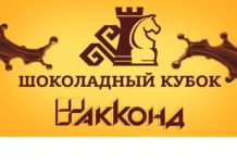 Прямая трансляция церемонии открытия «Шоколадного кубка» по шахматам