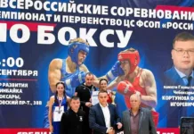 Завершились II Всероссийские соревнования Первенства ЦС ФСОП «Россия» по боксу