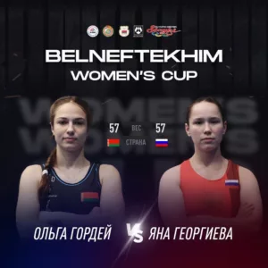 9RtvPEso 2M Итоги командного турнира по женской борьбе "Belneftekhim Women’s Cup 2024"