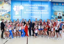 Спортсмены Чувашии по спортивной аэробике завоевала 17 медалей чемпионата и первенства ПФО