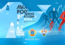 Спорт — норма жизни: более 66 тысяч жителей Чувашии присоединились к «Лыжне России — 2024»