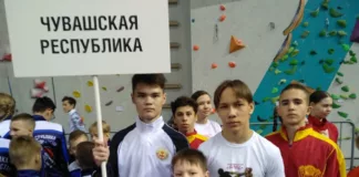 Чемпионат и Первенство ПФО по ушу, итоги