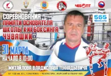 31 марта в АУДО «СШ им. В.С. Соколова» — соревнования по кикбоксингу!