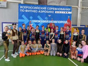 Успешное выступление спортсменов СШ №10 в Всероссийских соревнованиях по фитнес-аэробике 1 8uTGwLaM6tQ Успешное выступление спортсменов СШ №10 в Всероссийских соревнованиях по фитнес-аэробике