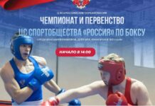 6 день ||| Всероссийских соревнований Чемпионата и Первенства ЦС Спортобщества «Россия» по боксу